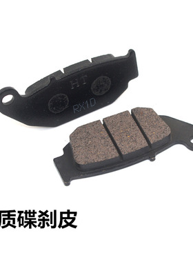 适用力帆摩托车配件KP150KPR150KPR200KPS200前后碟刹皮刹车皮片