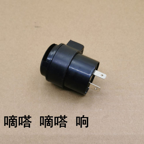 适用雅马哈转向灯闪光器马蹄声