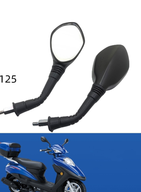 适用豪爵VH125S反光镜HJ125T-20-20A-20C踏板摩托车VH125后视镜