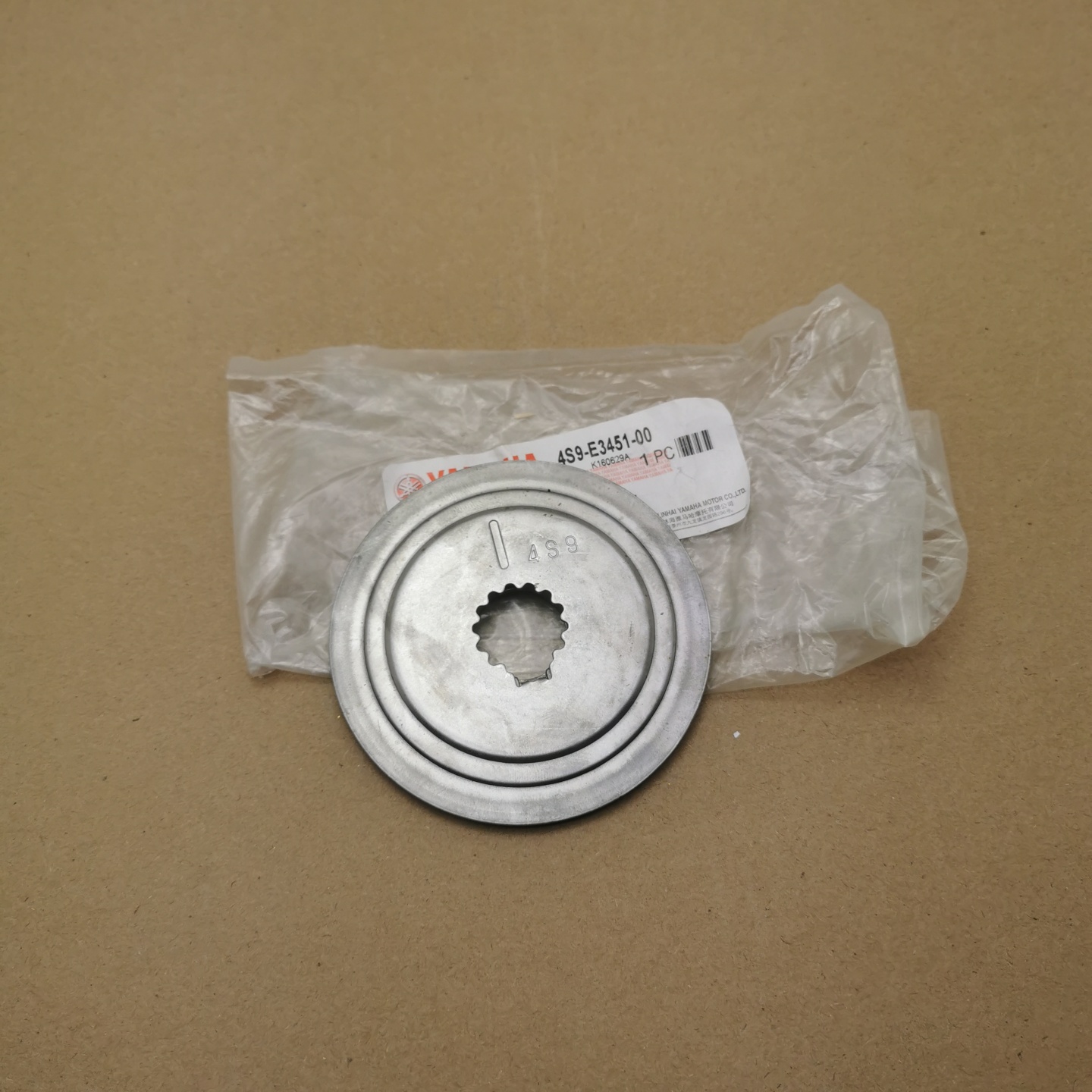 110摩托车曲轴精滤器机油过滤器