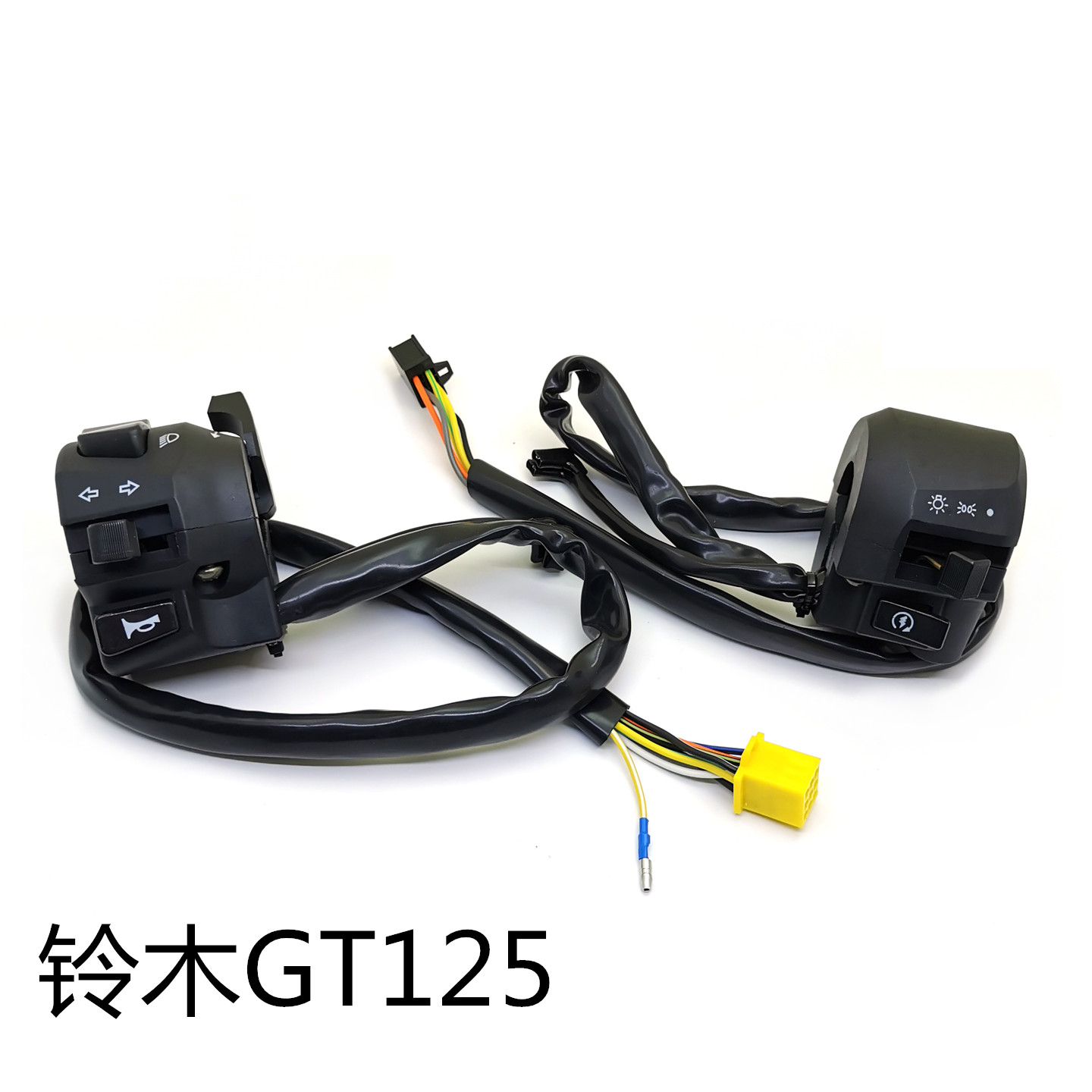 铃木骏驰GT125开关总成大灯转向