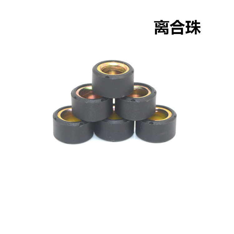 适用雅马哈踏板摩托车凌鹰迅鹰尚领丽鹰ZY125T离合珠普利珠驱动珠