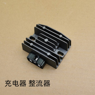 适用轻骑铃木骏驰GT125整流器QS125-5-5C-5B-5G-5H充电器 稳压器