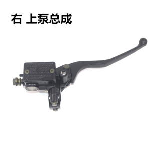 KPR150前碟刹泵刹车上泵手刹 适用力帆摩托车LF150 10B 10S KP150