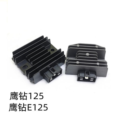 豪爵整流器HJ125T摩托车充电器