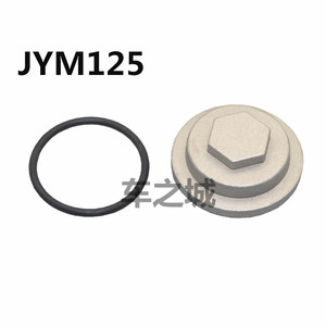 适配建设雅马哈JYM125摩托车YBR天戟JS125劲傲天隼天剑缸头气门盖