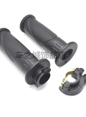 适用雅马哈摩托车LYM100T福喜JOG巧格ZY原装配件手把胶加油胶油门