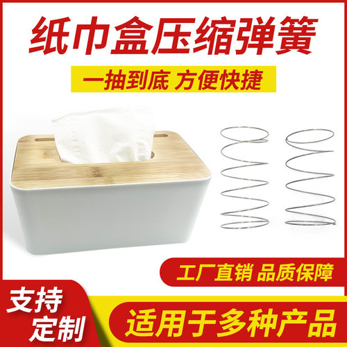 一抽到底的纸抽盒弹力好