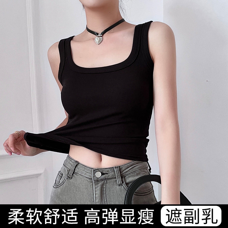 百搭螺纹白色小吊带背心女2025新款内搭上衣女夏外穿美背冰丝打底,女装/女士精品,背心吊带,淘宝优惠券,粉丝福利购,淘宝优惠卷
