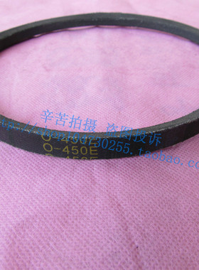 小天鹅全自动洗衣机配件皮带爱妻号 皮带 传送带O-450E皮带
