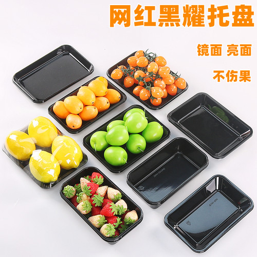 长方形塑料一次性网红黑耀托盘