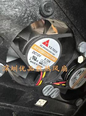 原装Y.S.TECH 元山 NYW06025012BM 12V 0.12A  6025 3线散热风扇
