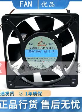 三巨SJ1225ME2/HE2/LE2 AEC交流220v 12025 机箱大风量散热风扇
