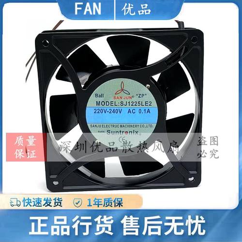 12025机箱大风量散热风扇