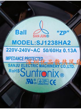 台湾三巨SJ1238HA2轴流风机12CM 12038仪表0.13A散热风扇220V