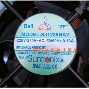 台湾三巨SJ1238HA2轴流风机12CM 12038仪表0.13A散热风扇220V