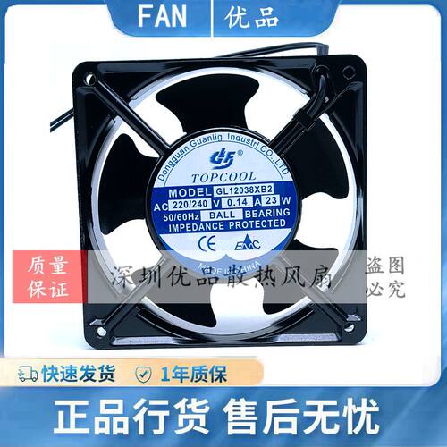 TOPCOOLGL12038X/XB2/H