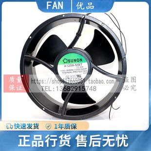 TC.GN 25489 圆形 A1259 散热风扇 0.23A MBT 115V SUNON 25.4CM