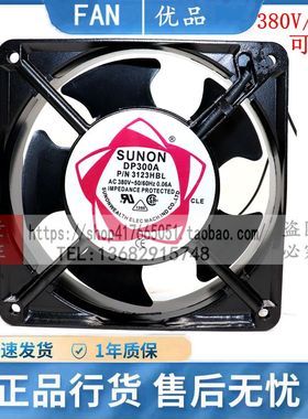 全新建准 SUNON P/N 3123HBL/HSL/XSL/XBL 12038 AC380V 散热风扇
