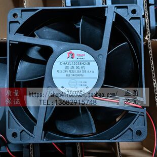 德力西 DHAZL6025/8025/9225/12025/12038H24B/S 12V/24V散热风扇