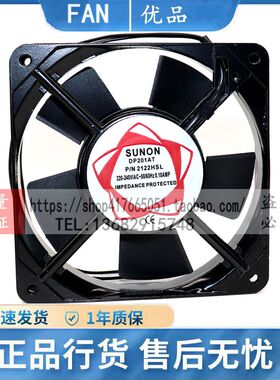 DP201AT/SF12025AT P/N2122HBL HSL 全新SUNON建准12CM 220V风扇