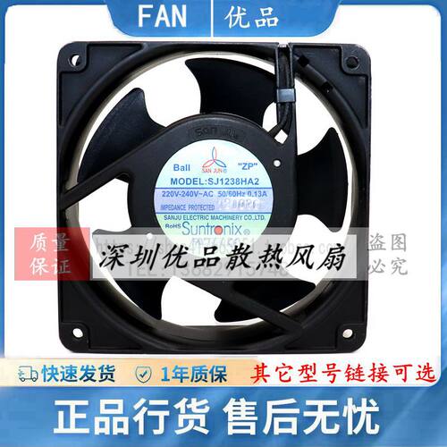三巨多型号HA2/HA3/HD2散热风扇