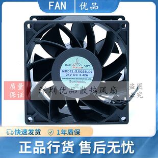 台湾三巨SJ9238LD2 220V电柜机箱散热风机 EC大风量轴流风扇