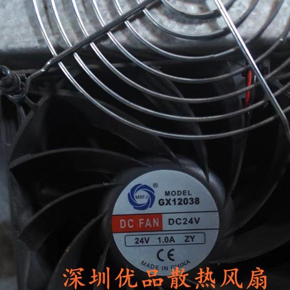 AA120X120X38MM散热风扇