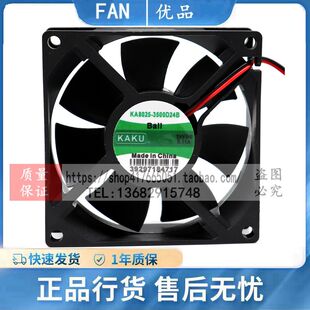原装KAKU卡固 KA8025-3500D24B 24V 0.11A 变频器 散热风扇8025