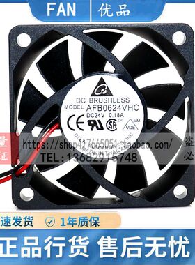 AFB0624VHC 24V 0.18A 原装全新 6013台达风机 6cm滚珠变频器风扇
