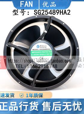 正品原装SIGEA赛极电气 SG25489HA2 工业专用 超大风力 通风散热