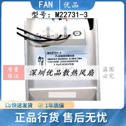 林肯脉冲气保焊机FJ28083MAB散热
