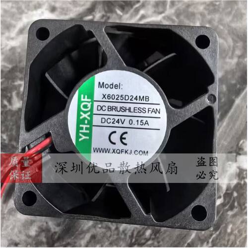 全新YH-XQF X6025D24MB 6025/厘米 6CM 24V 0.15A 变频器散热风扇
