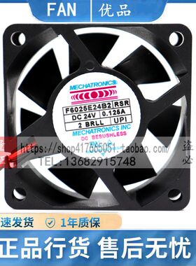 MECHATRONICS F6025E24B2 6CM 24V 0.125A 变频器散热风扇 双滚珠