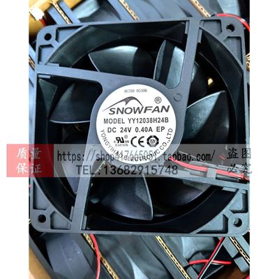 SNOWFAN医疗设备电焊机风扇