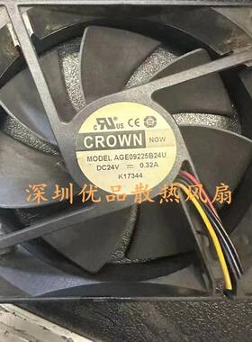 CROWN AGE09225B24U 9225 9025 24V 0.32A 9cm 大风量 变频器风扇