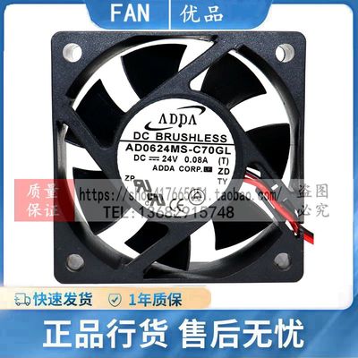 ADDA正品全新变频器风扇