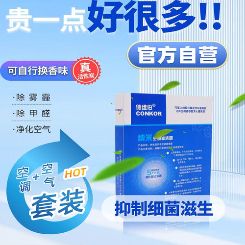 理想蔚来小米小鹏埃安零跑欧拉银河极狐智己腾势问界深蓝空调滤芯