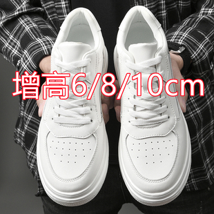 超火隐形内增高男鞋10cm夏季真皮休闲运动板鞋增高鞋男透气小白鞋
