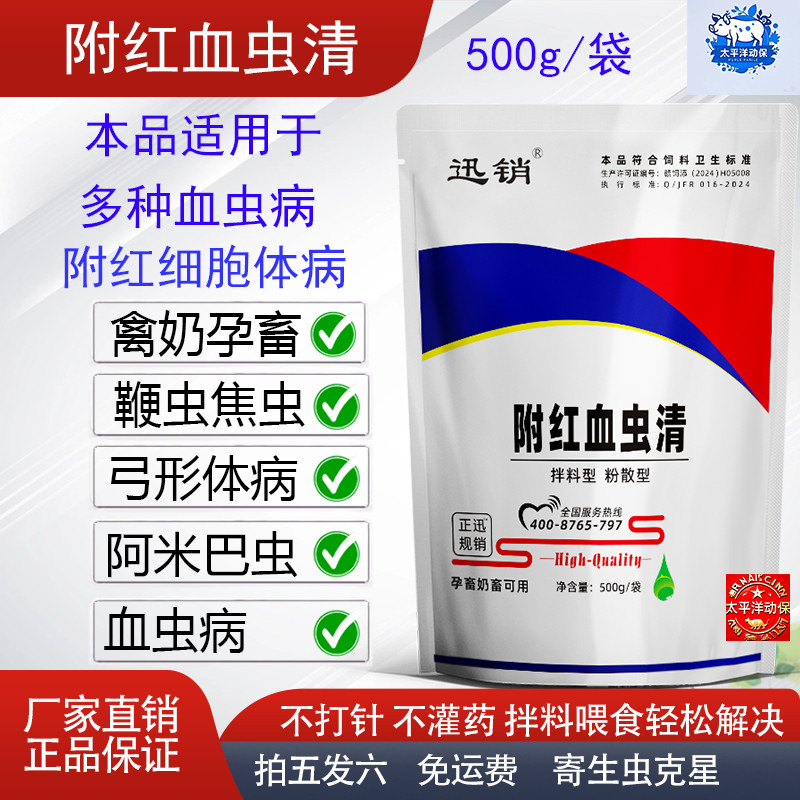 迅销猪牛羊鸡鸭鹅厂家直销