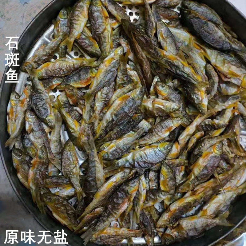江西新鲜去内脏淡水石斑鱼干 500克 炭烤石斑鱼干无盐无油光唇包