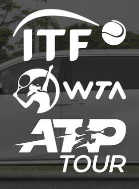 国际网球赛事汽车车贴 ATP WTA ITF LOGO车身玻璃行李箱镂空贴纸