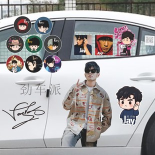 周杰伦演唱会应援物周同学贴纸油箱盖行李箱摩托汽车防水贴车窗