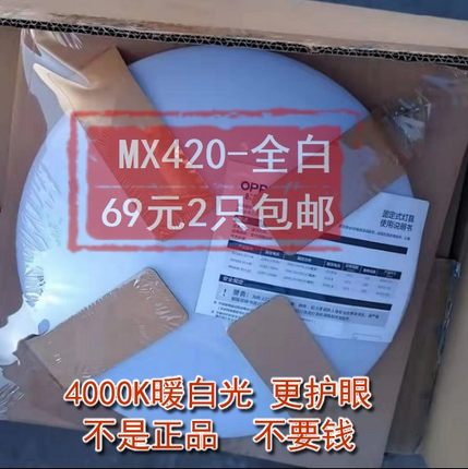 欧普LED卧室灯圆形现代简约书房儿童房间家用吸顶全白4000K暖白光