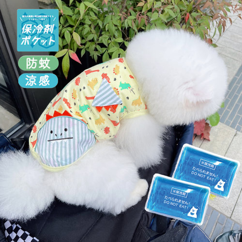 猫狗凉感自带降温冰袋防蚊背心