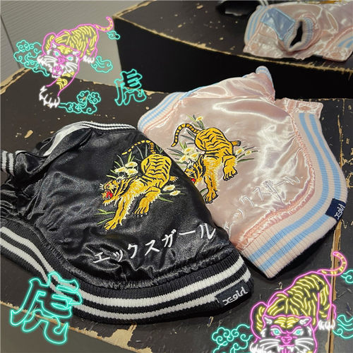BeartoffyPet日单宠物衣服猫狗保暖外套刺绣老虎夹克衫丝光潮牌