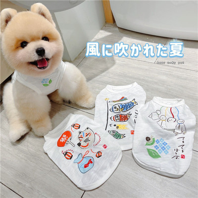 背心猫狗棉日式宠物衣服