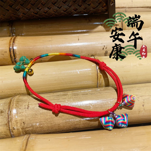 宠物端午节五彩绳平安粽子挂件