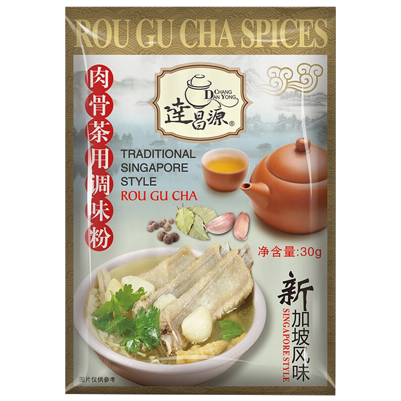 马来西亚进口达昌源肉骨茶用调味粉新加坡风味煲汤煮面炖汤调料包