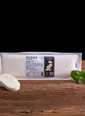 意大利进口Mozzarella SMOKED CHEESE马苏里拉烟熏原味奶酪条1kg